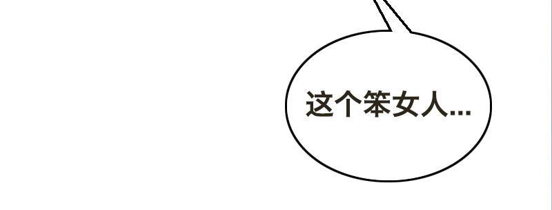 第七话 绯闻男友47