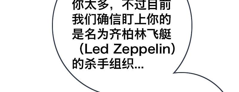 第六话 漫漫长夜96