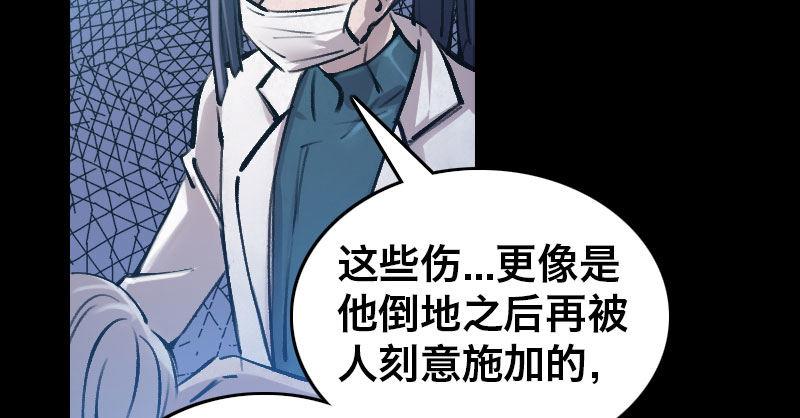 第三十话 神秘少女120