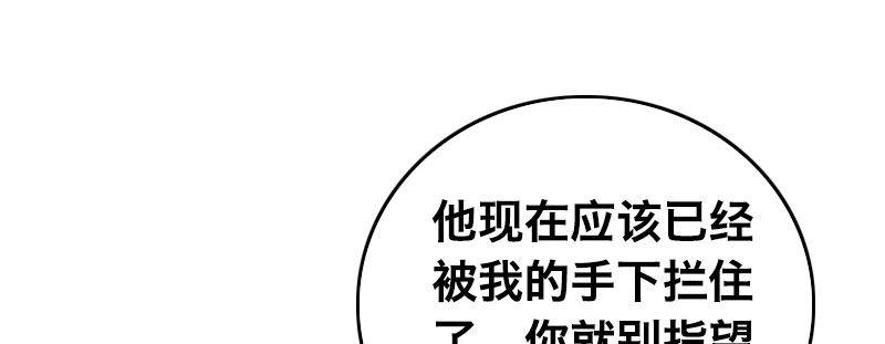 第四话 夜袭104