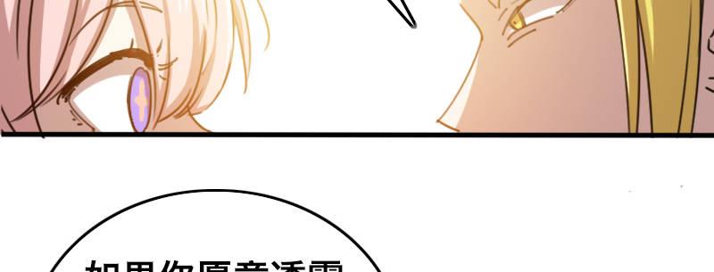 第二十八话 她来了！他来了！53