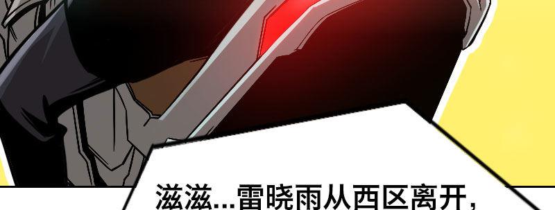 第十二话 好孩子不要学67