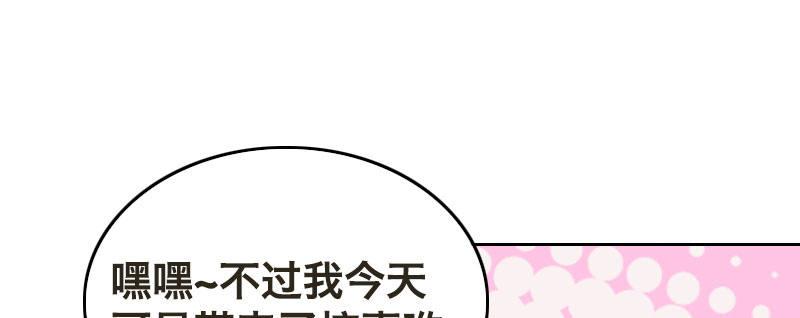 第八话 致命联谊7