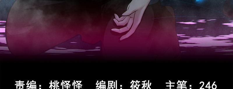 第二十八话 她来了！他来了！4