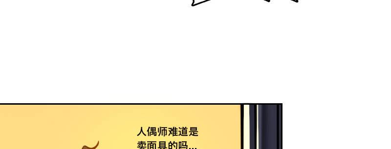 第十六话 别打断我技能42