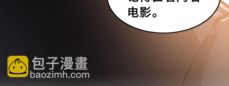 第十八话 你们是不是忘了谁123