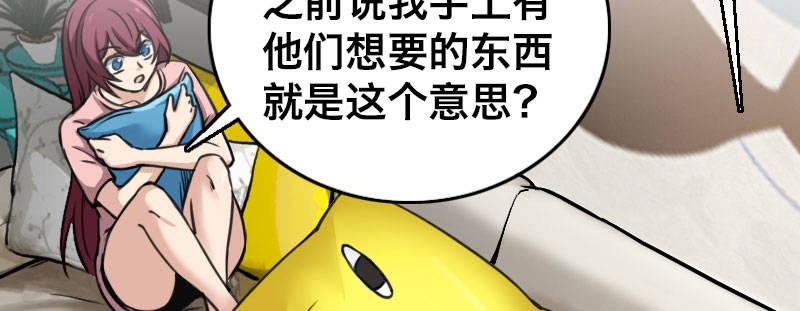第六话 漫漫长夜110