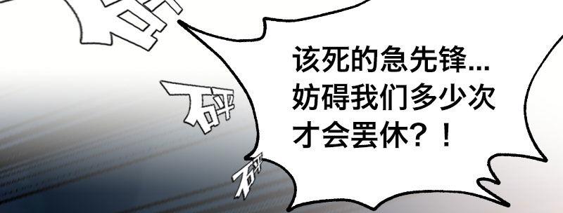 第十一话 强力的援军88