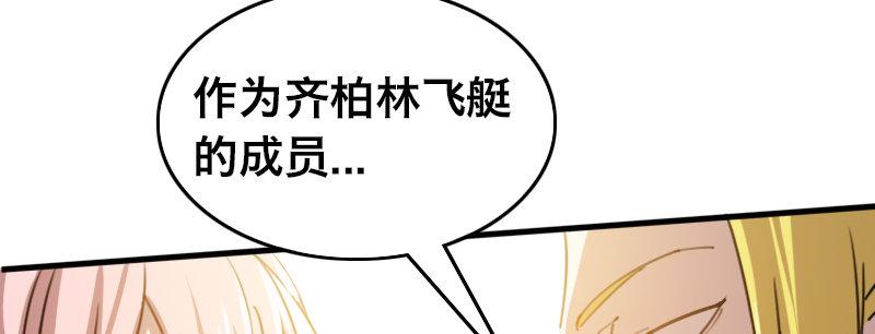 第二十八话 她来了！他来了！52