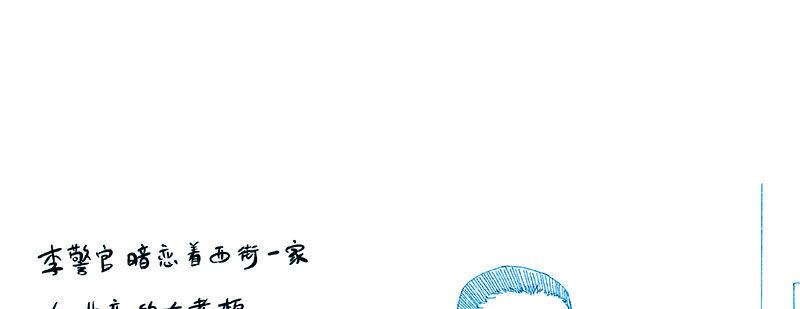 第十二话 好孩子不要学100
