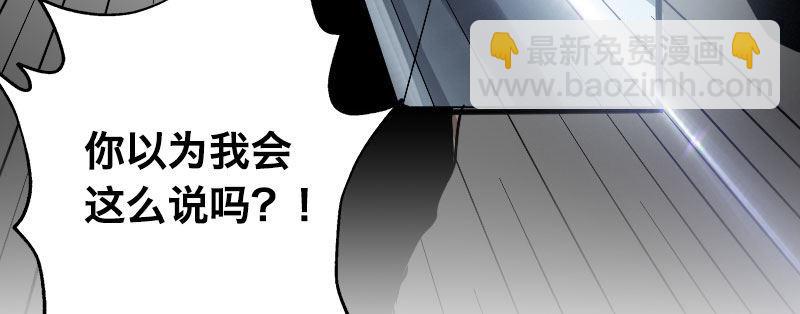 第五话 意外同居29