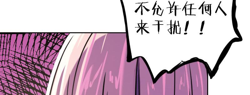 第十五话 LO娘不要惹！31