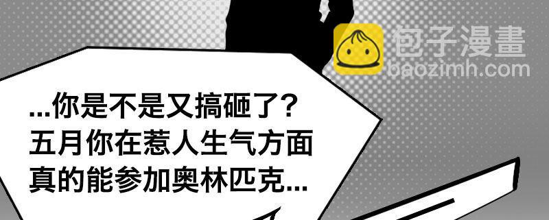 第三话 保护122
