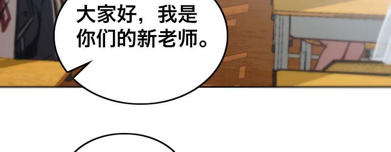 第二十一话 变态代课老师33