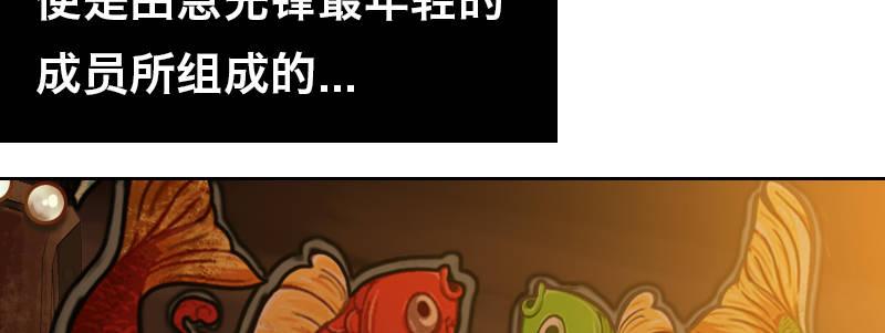 第十八话 你们是不是忘了谁17