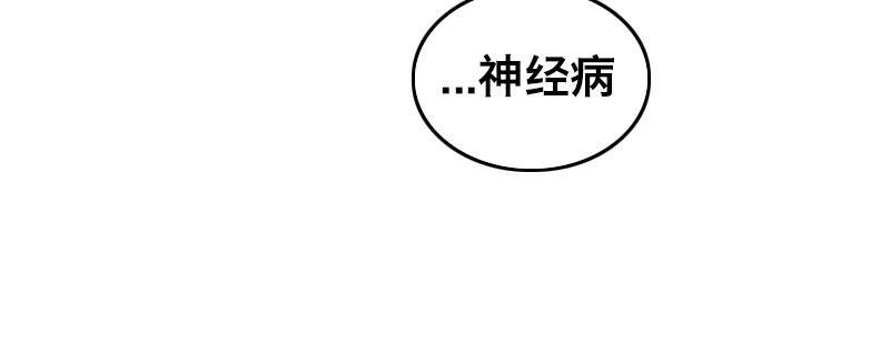 第六话 漫漫长夜87