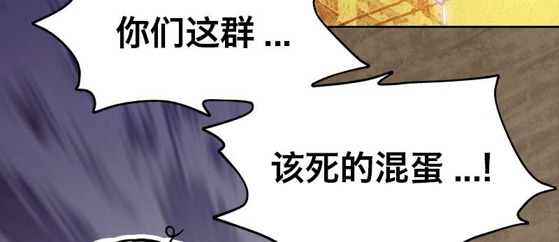 第十九话 齐柏林飞艇3