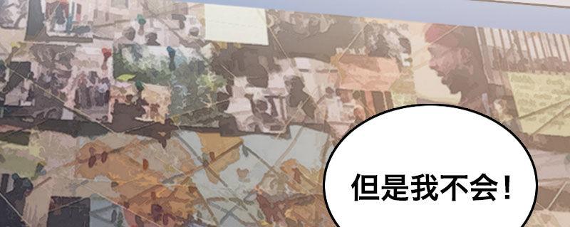第一话 转校生30