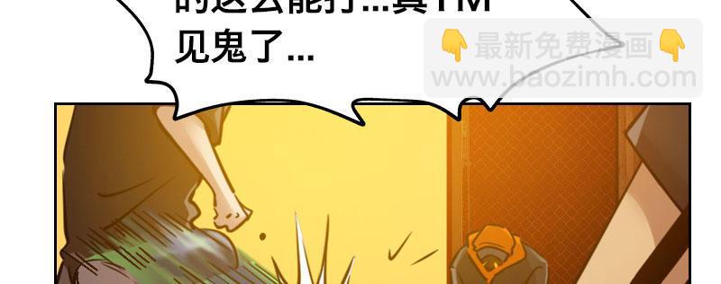 第二十五话 学生会的邀请61