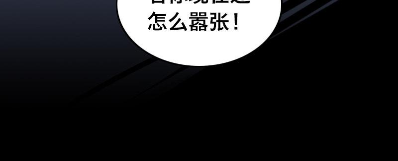 第二十九话 激斗195