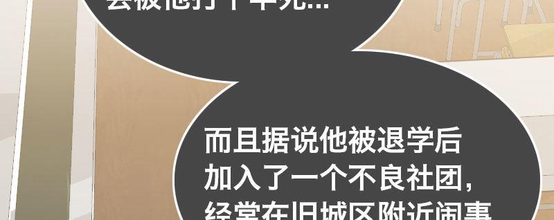 第二十五话 学生会的邀请39