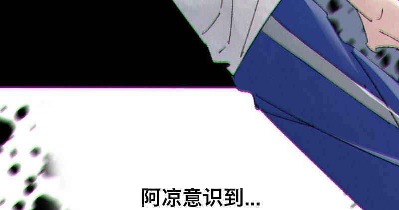 第二十九话 激斗40