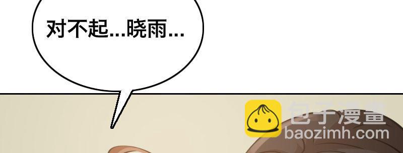 第十二话 好孩子不要学24