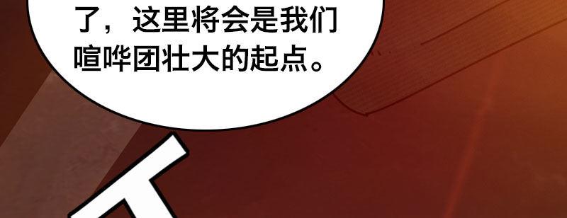 第二十七话 突发事件袭来！9