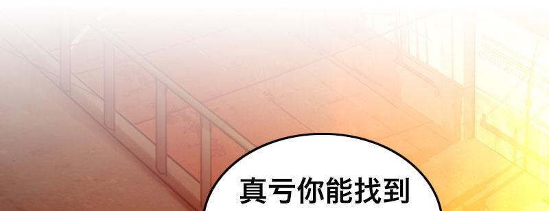 第二十七话 突发事件袭来！4