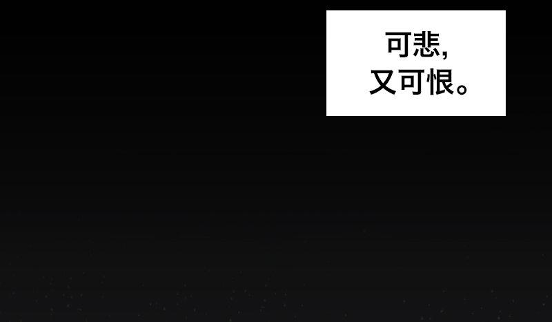 第二十九话 激斗5