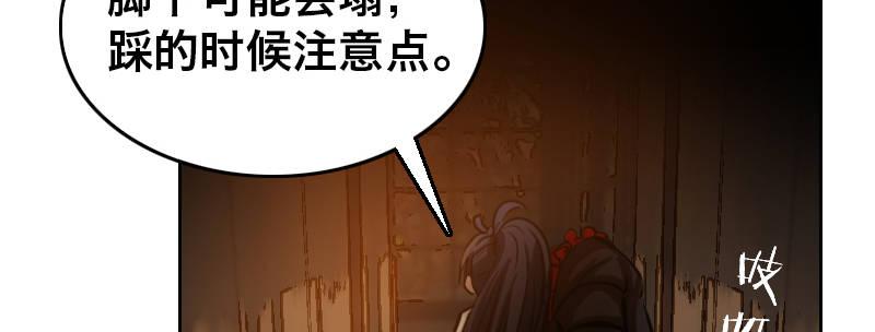 第十八话 你们是不是忘了谁39