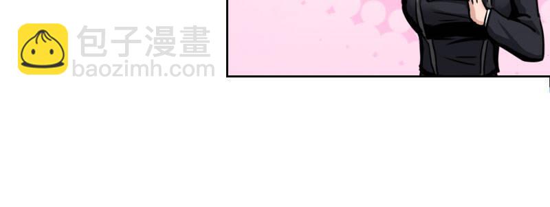 第七话 绯闻男友96