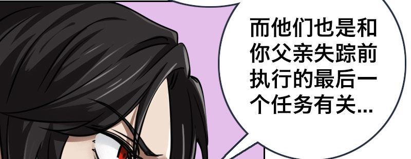 第六话 漫漫长夜97