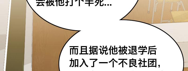 第二十四话 章鱼烧与截拳道54