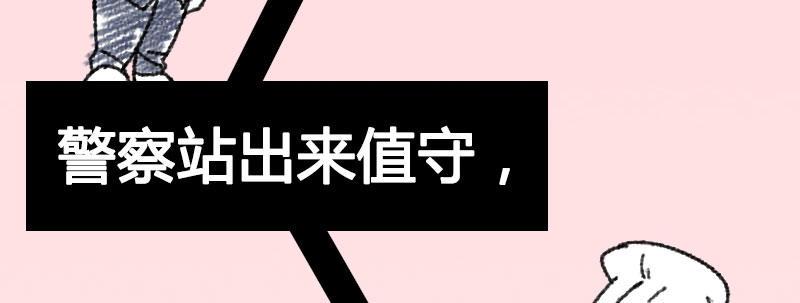 第二十二话 番外武汉加油！43