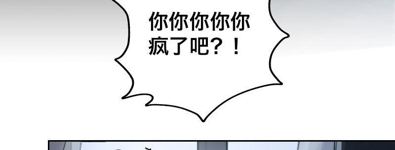 第六话 漫漫长夜22