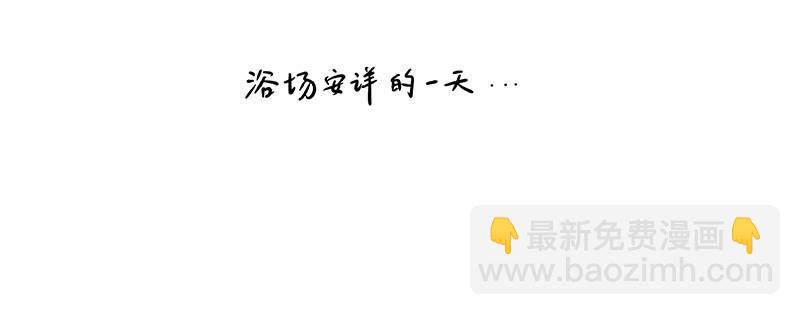 第十八话 你们是不是忘了谁102