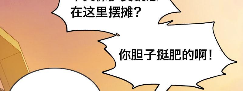 第二十四话 章鱼烧与截拳道115