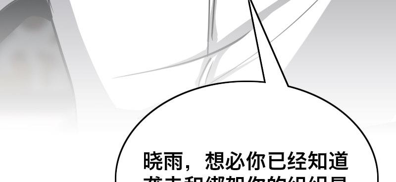 第十九话 齐柏林飞艇66