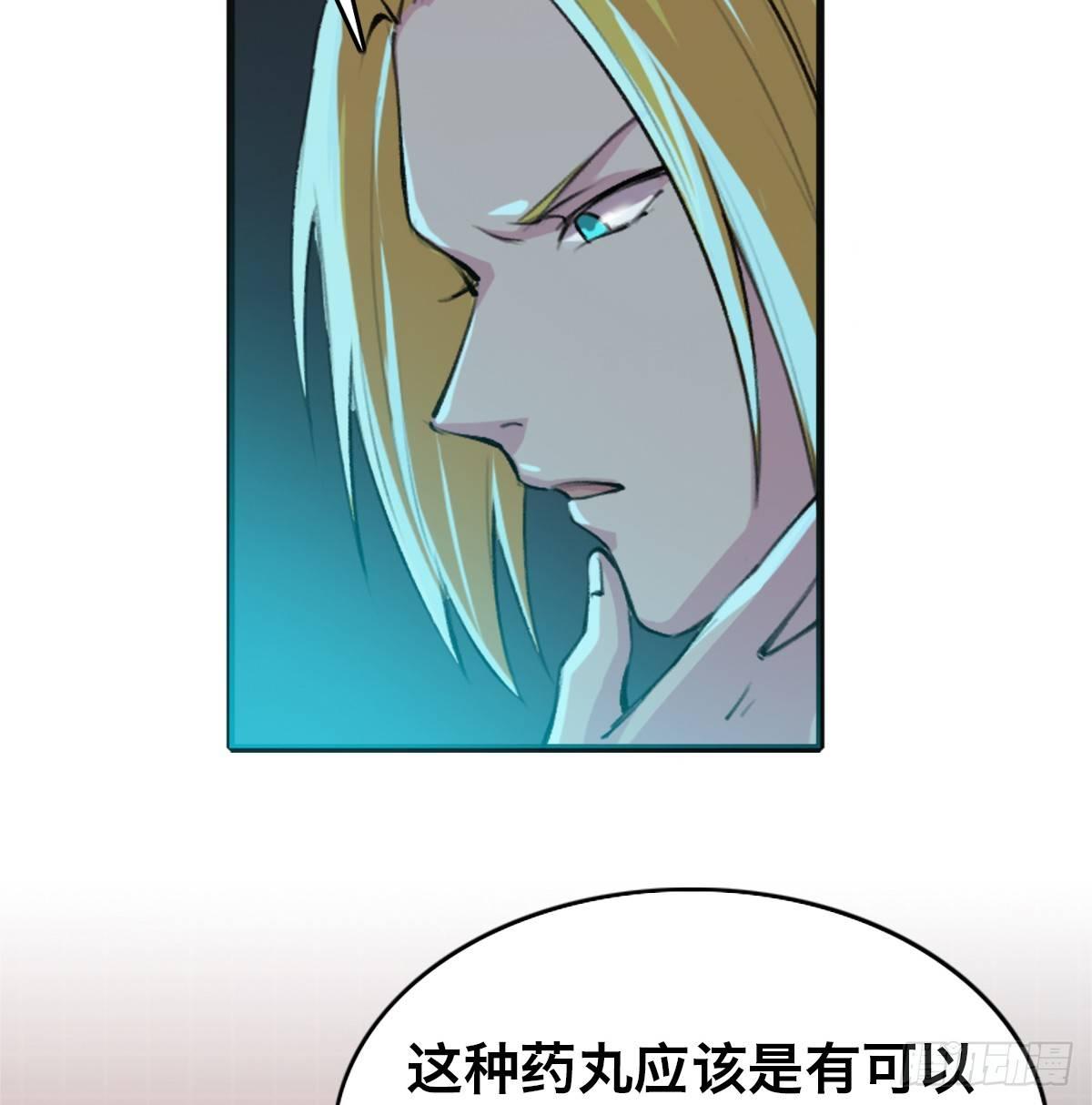 第三十二话 礼尚往来20