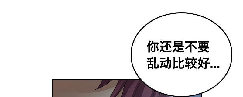 第四话 夜袭64