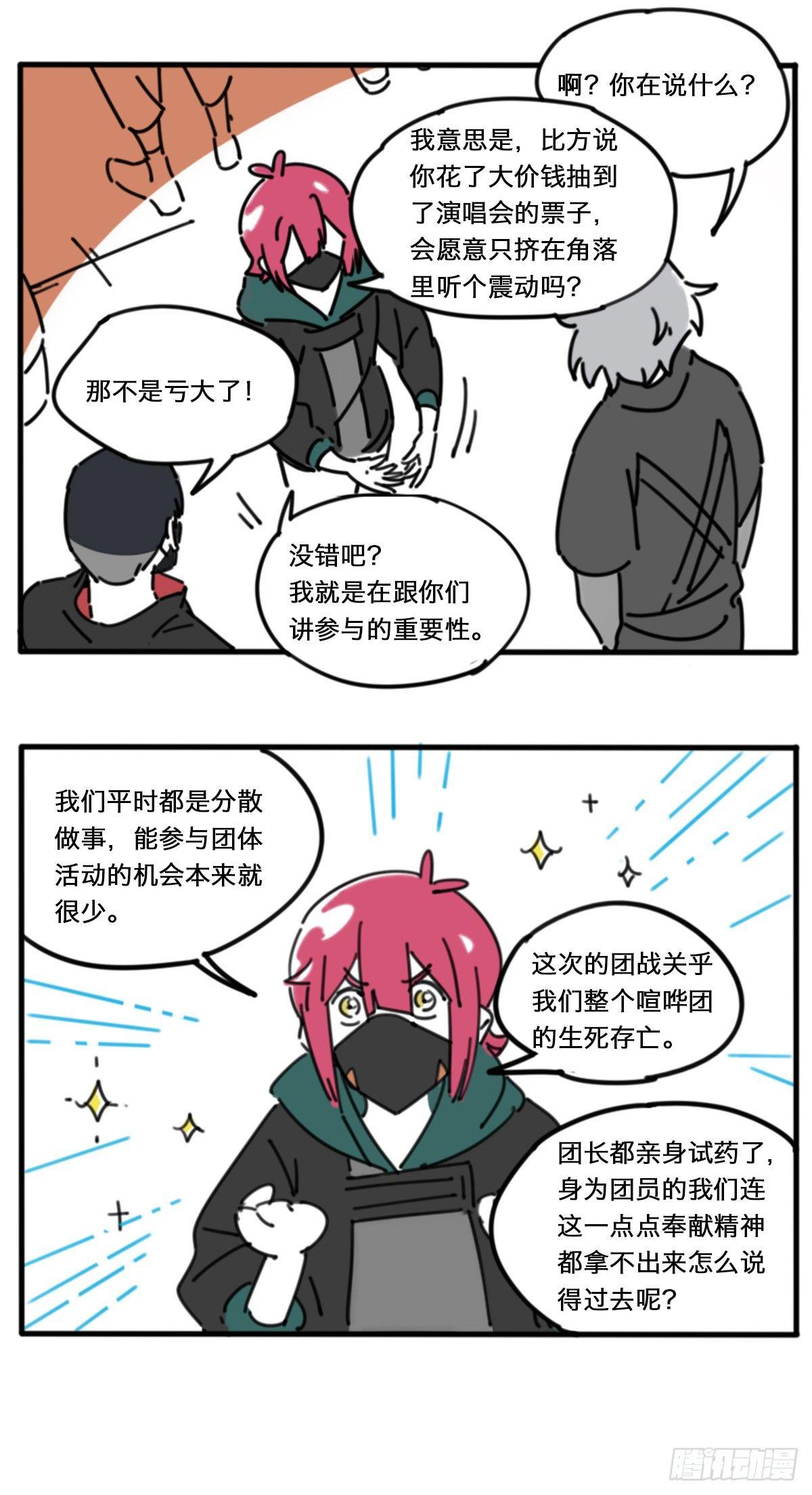 番外（友情）2