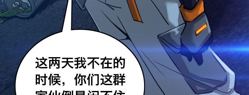 第二十三话 文武双全才是主角74