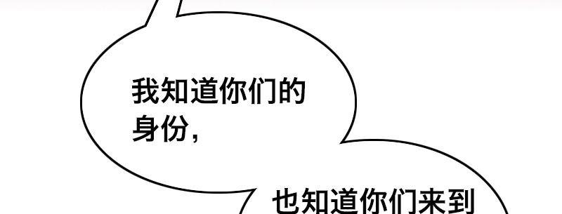 第二十六话 没人会和钱作对24