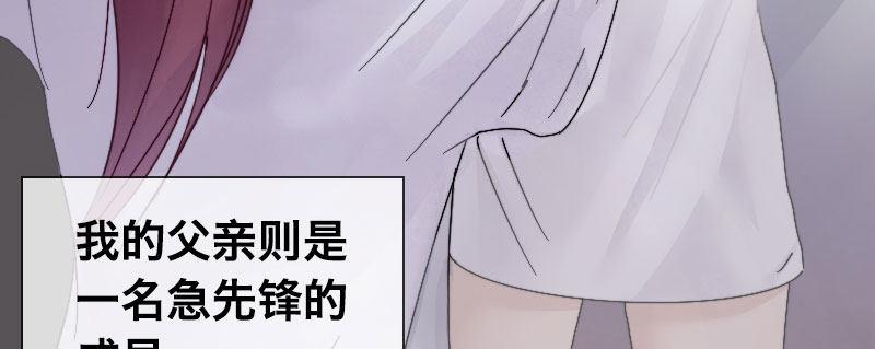 第一话 转校生14