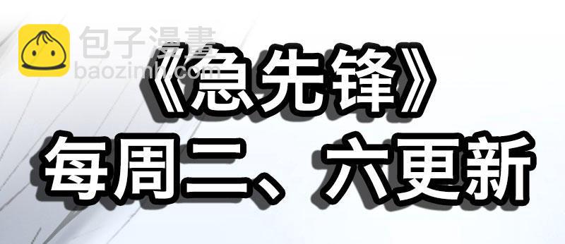 第九话 强制催眠（上）103