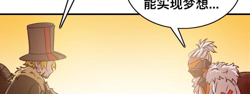第二十七话 突发事件袭来！18