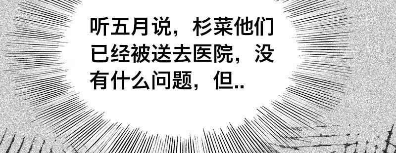 第二十一话 变态代课老师17