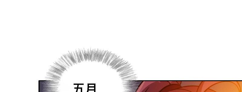 第十五话 LO娘不要惹！50