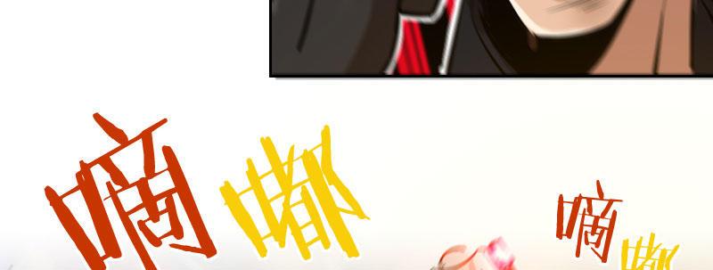 第十二话 好孩子不要学91
